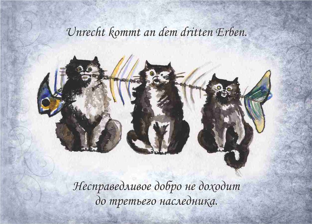 Немецко русские пословицы. Поговорки на английском. Иллюстрация к пословице. Немецкие пословицы и поговорки картинки. Иллюстрации к английским пословицам.