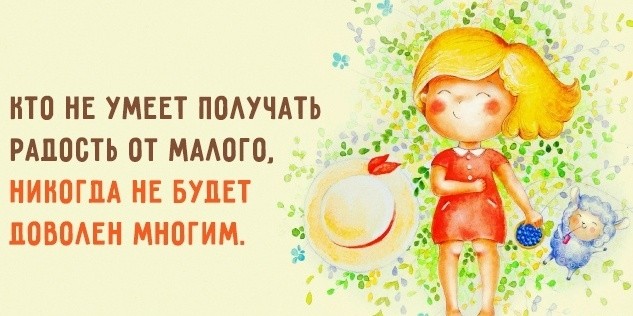 картинка varvarra