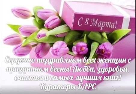 картинка varvarra