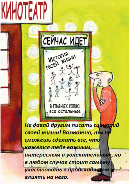 картинка varvarra