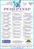 картинка varvarra