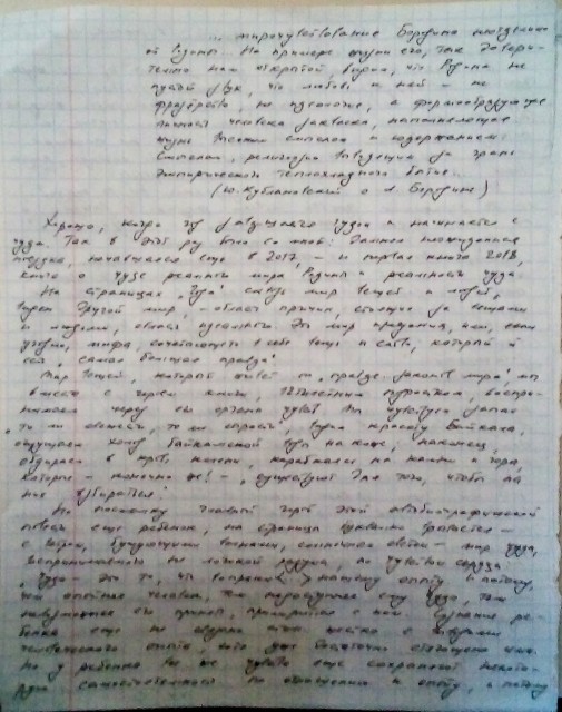картинка vedm