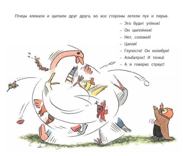 картинка vensdeil