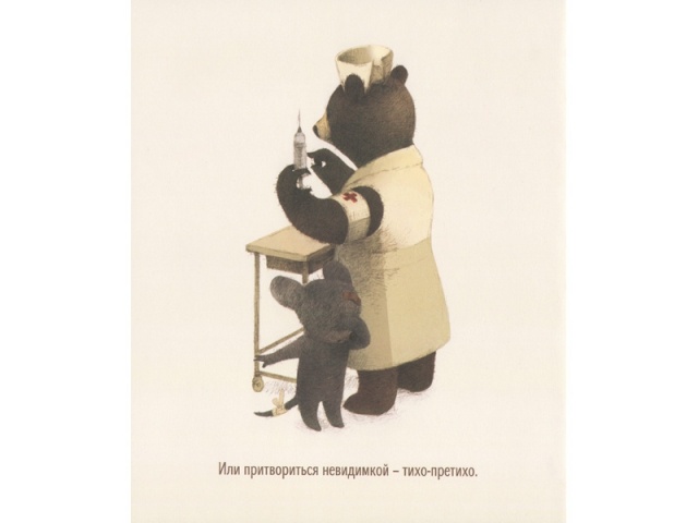 картинка vensdeil