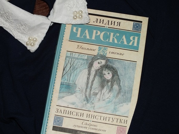 картинка verlana