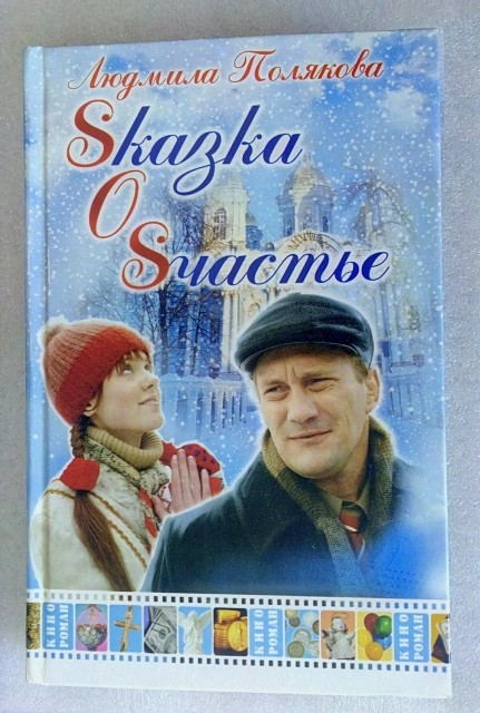картинка viktorianka