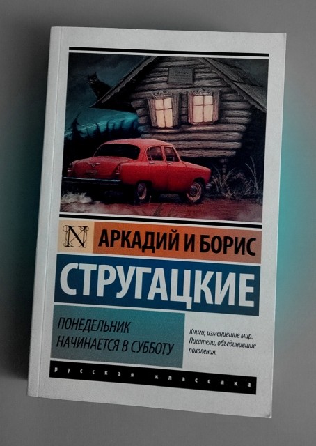 картинка viktorianka