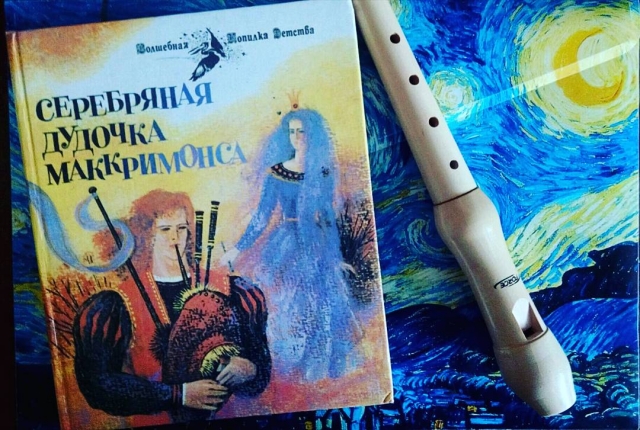 картинка viktorianka