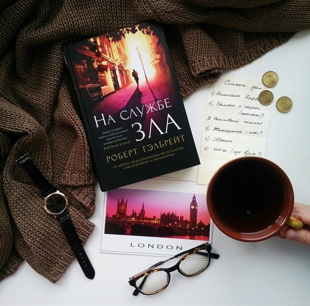 картинка vinni-book