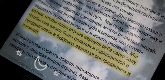 картинка violetty
