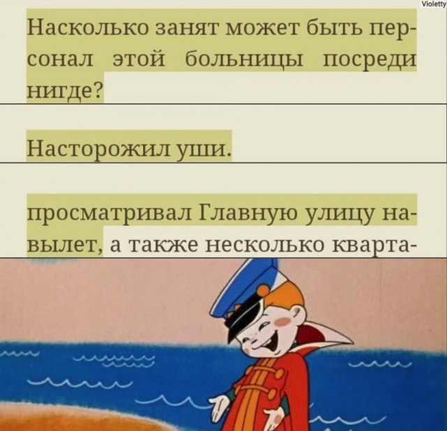 картинка violetty