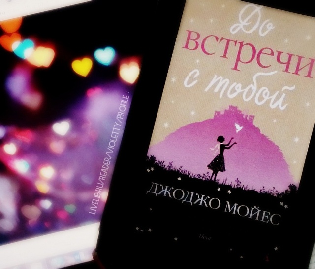 картинка violetty
