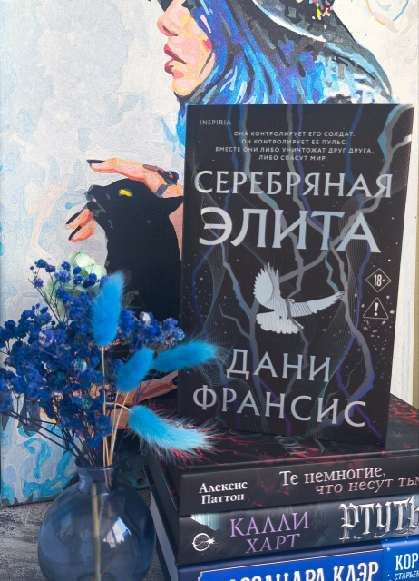 картинка viour