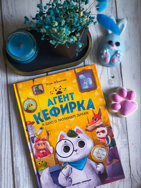картинка viour