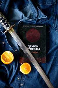 картинка vrochek