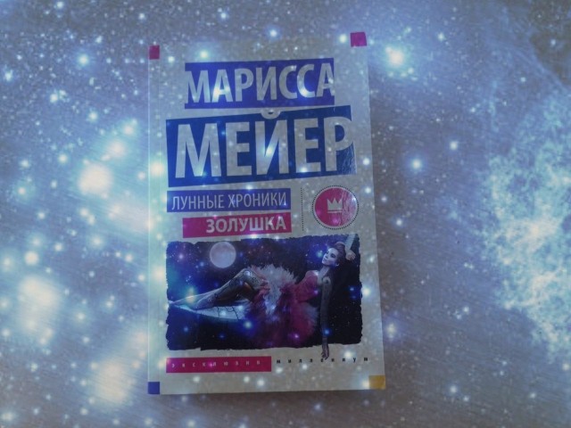 картинка wandaian79