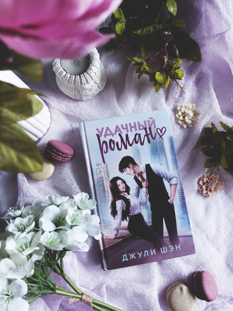 картинка wings_book