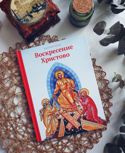 картинка wings_book
