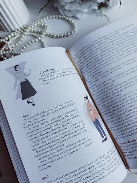 картинка wings_book