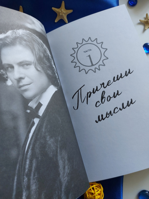 картинка wings_book