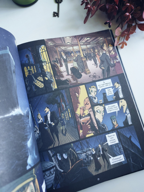 картинка wings_book