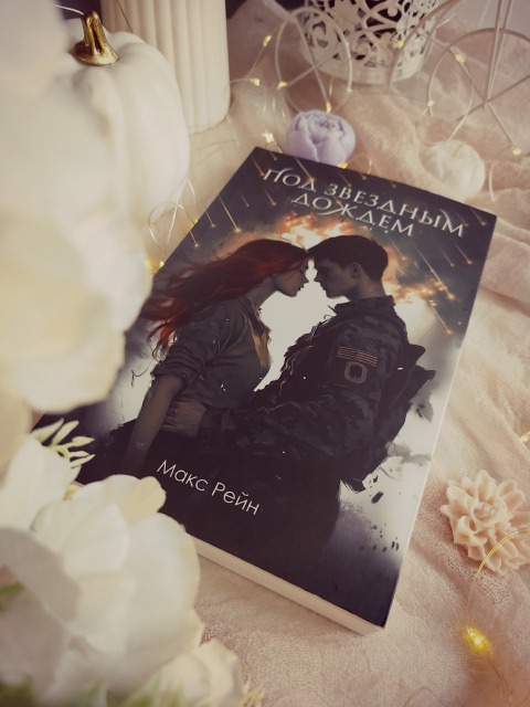 картинка wings_book