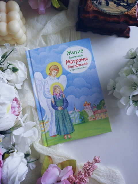 картинка wings_book