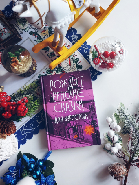 картинка wings_book