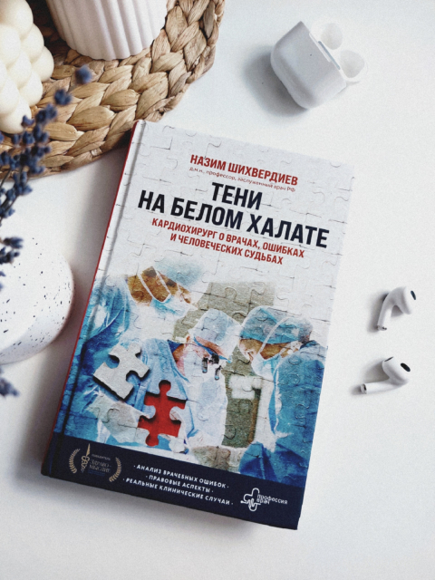 картинка wings_book