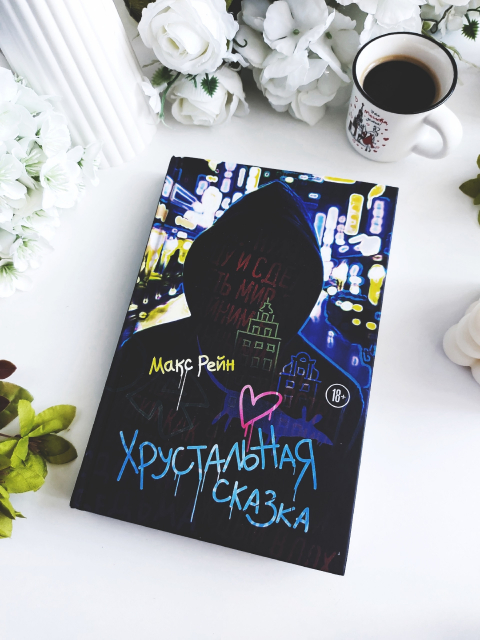 картинка wings_book