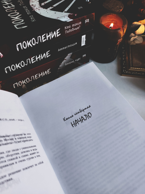 картинка wings_book