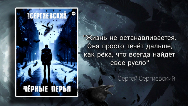 картинка wings_book