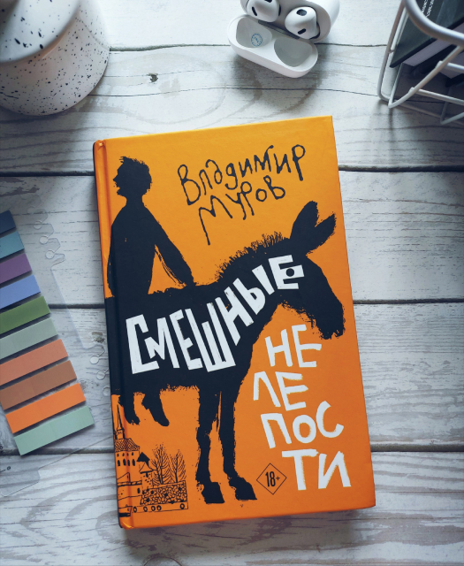 картинка wings_book