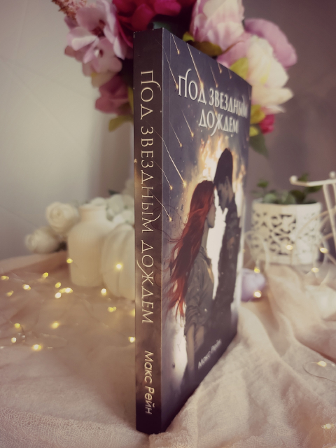 картинка wings_book
