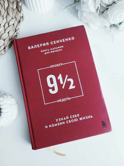 картинка wings_book