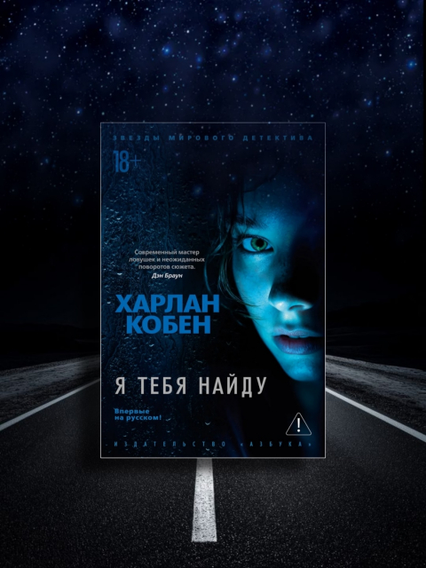 картинка wings_book