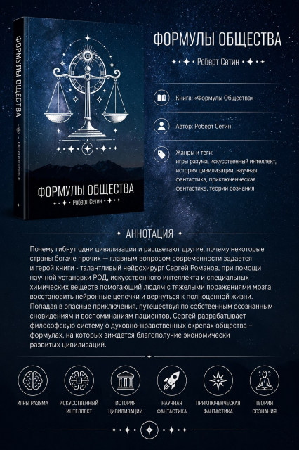 картинка wings_book