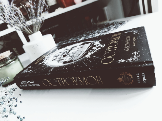 картинка wings_book