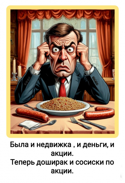 картинка wings_book