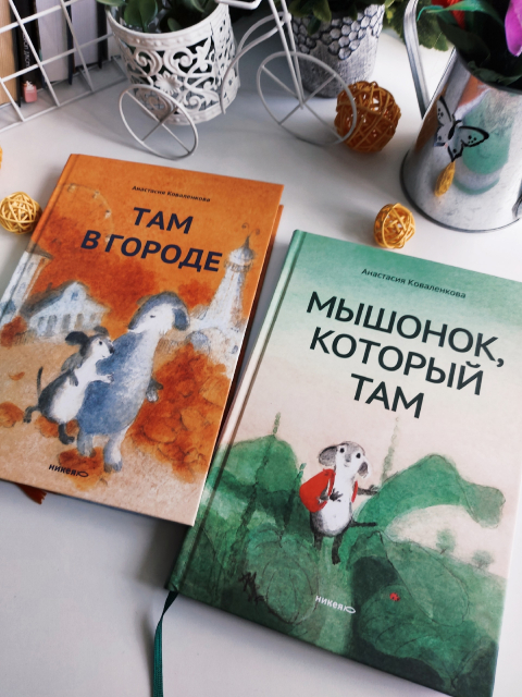 картинка wings_book