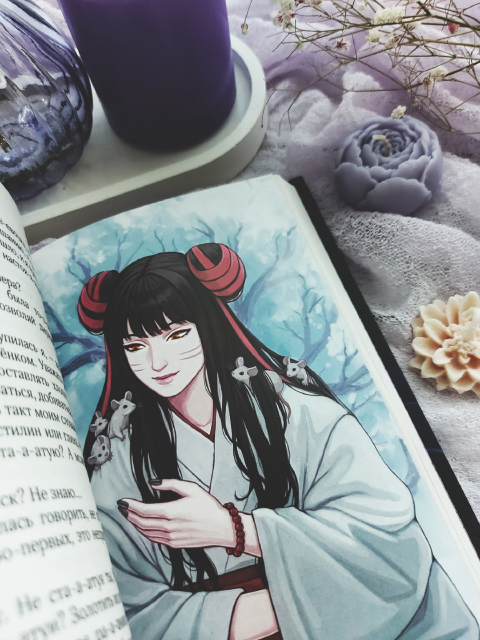 картинка wings_book