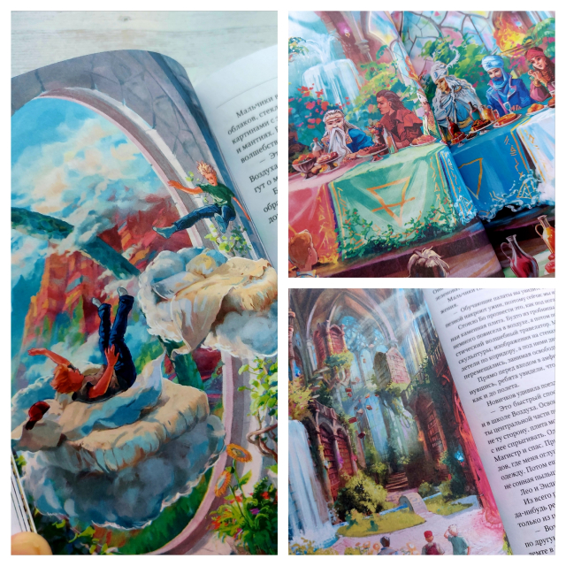 картинка wings_book