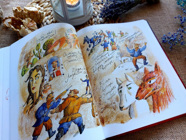 картинка wings_book