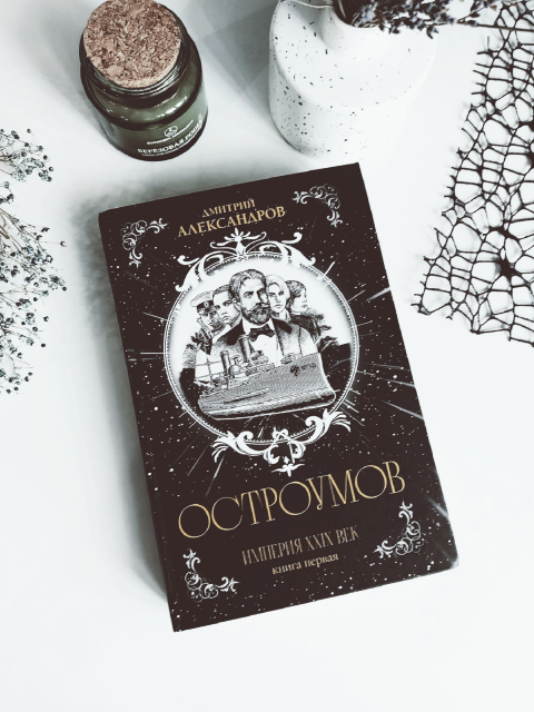 картинка wings_book