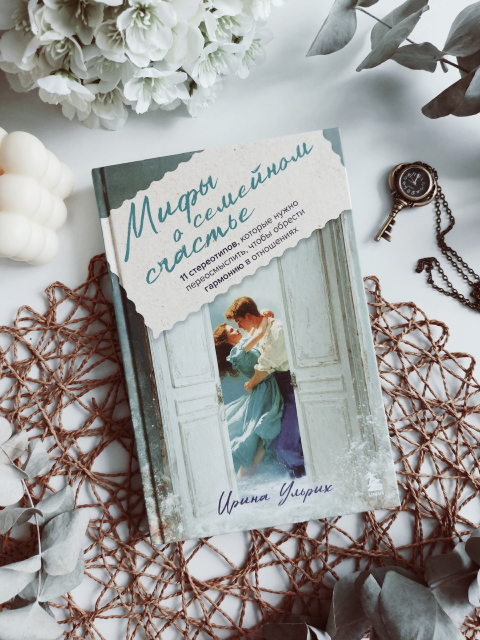 картинка wings_book