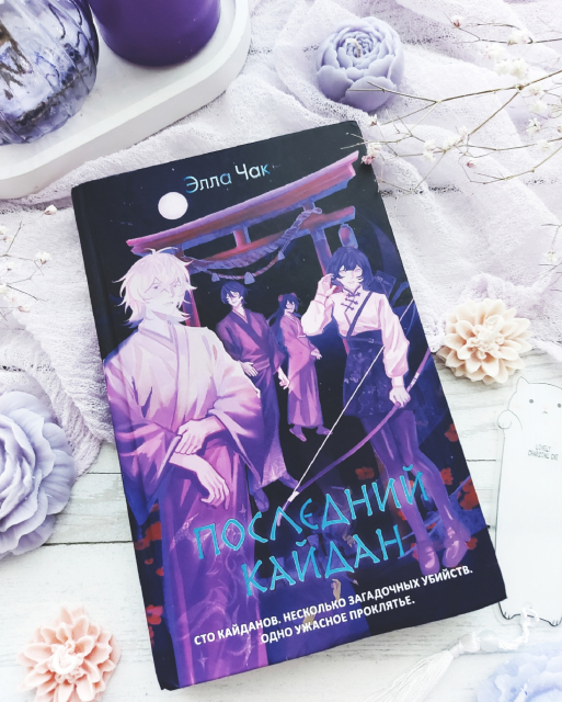 картинка wings_book