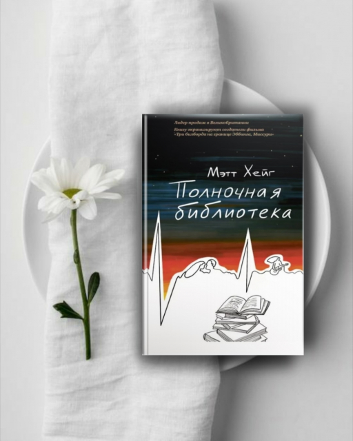 картинка wings_book