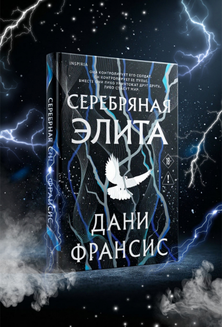 картинка wings_book