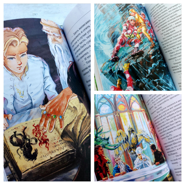 картинка wings_book