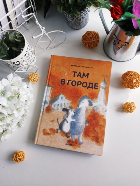 картинка wings_book